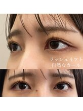 フィール(feel)/ラッシュリフト