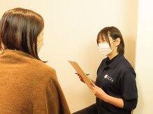 もみかる 八木山動物公園駅前店/丁寧なカウンセリングから施術へ