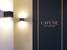 カフネスカルプケアルーム(CAFUNE SCALP CARE ROOM)/