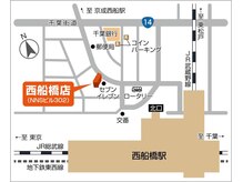 巻き爪補正店 西船橋店の雰囲気（西船橋駅から徒歩１分！フットケアは巻き爪補正店　西船橋店へ！）