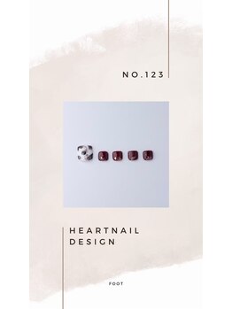 はあとねいる 小山城南店/foot design 123