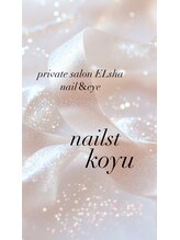 エルシャ(Elsha) koyu 