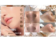 サロンドショコラ(salon de chocolat)