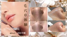 サロンドショコラ(salon de chocolat)