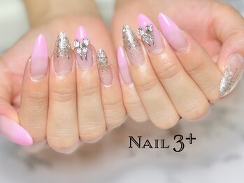 ネイルスリープラス(Nail 3+)/担当mayu☆パーツつけ放題9980円