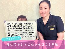 エルビア エステ ドゥ パリ(Elevia Esthe de Paris)の雰囲気（「リアルな」小顔でキレイなった口コミ多数。結果をコミット！）