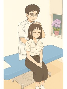 おぎの接骨院/再検査