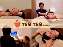 テクテク 鶴見駅西口店(TEQTEQ)
