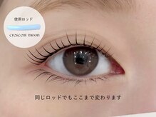 グロウ(glow)/一重・奥二重さんにおすすめ！