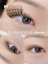 アイモア 可児店(eye mor.)/まつげパーマ