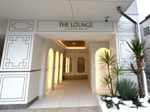 シミリセット 名駅(シミReset)