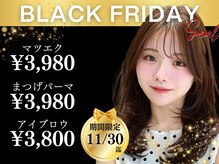 ベリー 草薙店(VERY)