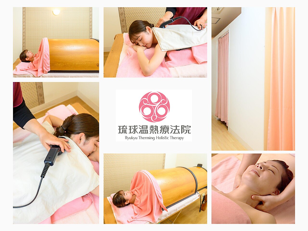 琉球温熱療法院 うるま市本院｜ホットペッパービューティー