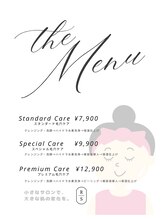 レーヴスキン(Reve Skin)/メニュー♪