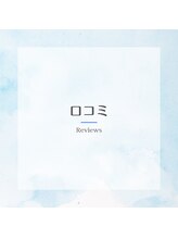 ナル(NaLu)/口コミ