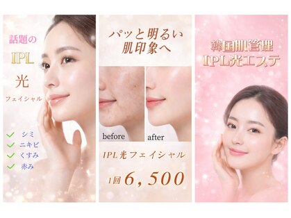 フフラ(Fufura)の写真