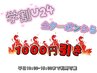 【学割U24】【平日10時～15時】全クーポンから1000円引き