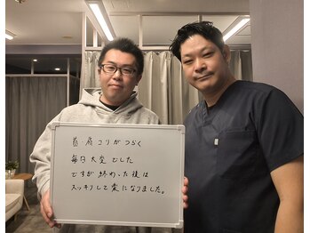 リルート(Re-route)/#肩コリ#マッサージ#整体