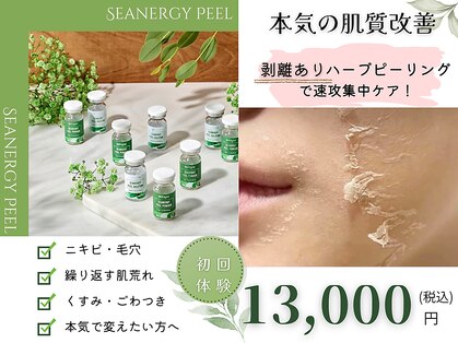 パールプラス 桑名店(Pearl plus)の写真