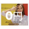 ヴァンネイルサロン 本厚木(VAN NAIL SALON)のお店ロゴ