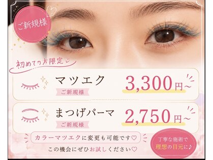 ムーンアズール(moon azur)の写真
