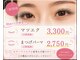 ムーンアズール(moon azur)の写真