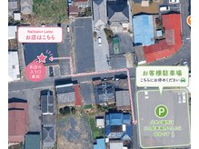 ラテ(Latte.)の雰囲気（駐車場はこちらをご利用ください！敷地内どこでも◎久保町169-13）