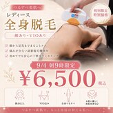 カナウ produced by きょうわ整体院(Kanau.)