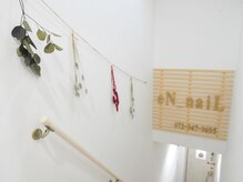 エンネイル 野中本店(EN_NAIL)/eN-nail★