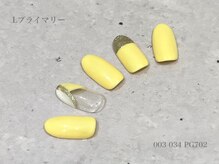 べリンダ 高崎店(BELINDA)/ハンド定額プライマリーコース