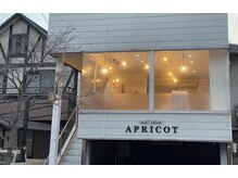 アプリコット(APRICOT)の雰囲気（階段をお上がり頂き2階が当サロンとなっております）