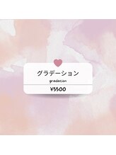 アールネイルドットコム(R*NAIL.com)/