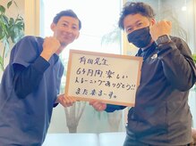 ソヴァール(SAUVEUR)/パーソナルトレーニング40代男性