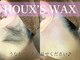 ウー(HOUX)の写真