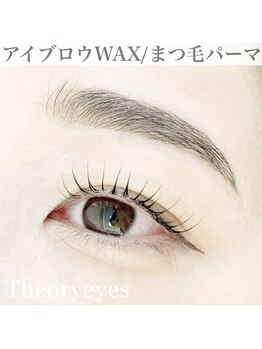 セオリーアイズ(Theoryeyes)/アイブロウ＋まつ毛パーマ