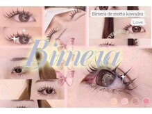 ビメラ 西条中央店(BIMERA)