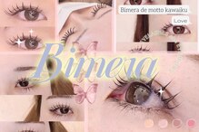 ビメラ 西条中央店(BIMERA)