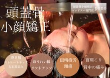 ポノ 甲府本店(pono)