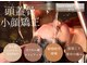 ポノ 甲府本店(pono)の写真
