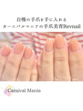 カーニバルマニア 大阪店(Carnival Mania)/
