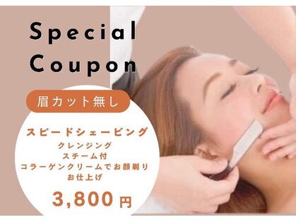 ビューティーフェイス アリオ鳳店の写真
