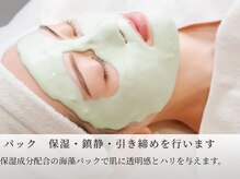 アプレイジ 大丸神戸/パック