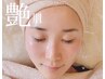 【8/11～14限定】艶肌ワックス＋美肌パック