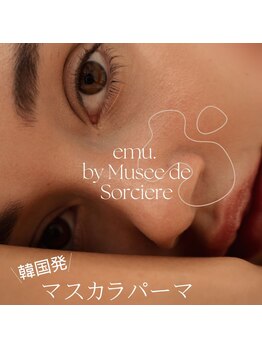 モテ可愛な目元にしたい