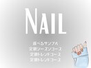 ネイル/ハンド定額サンプル