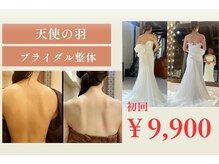 ゆるり整体院 天王寺店