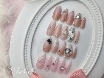 フローレスネイル 新宿西口店(FlawlessNail)/【ベイビーブーマー】8500円