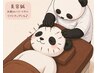 【1日1名限定/要電話確認】ぱんだ式美容鍼◇キュッと上向き！見た目印象UP↑