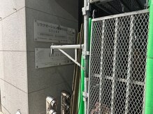 リラクゼーション整体サロン シルキー(SILKY)/現在マンションの補修工事中です