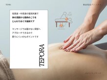 ボーテラボ 大宮(beaute LABO)